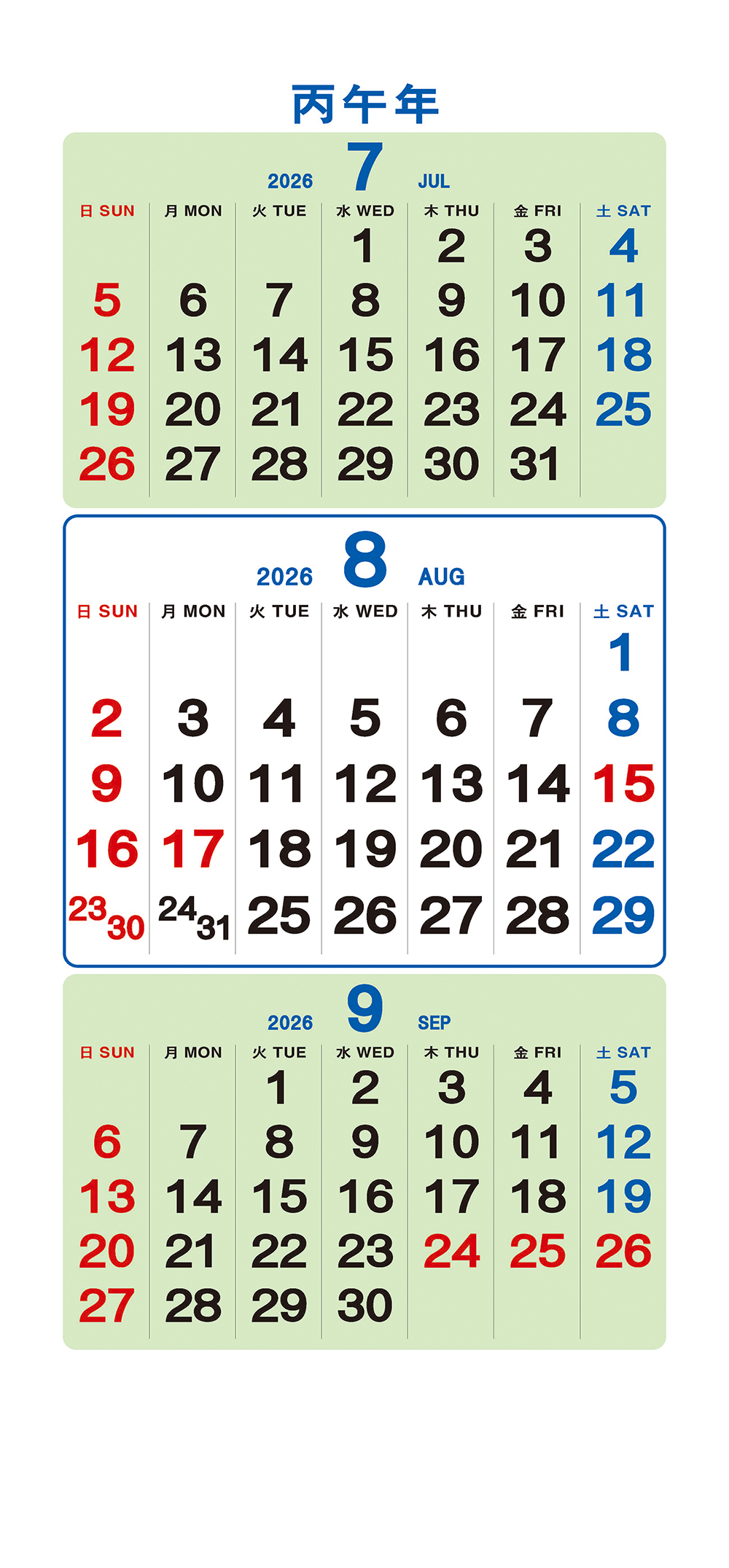 /user/h/hcalendar/editor/2509/a4fba3b4935b87bda8fe2658dcbad1b7_1757494919_1237.jpg 이미지크게보기