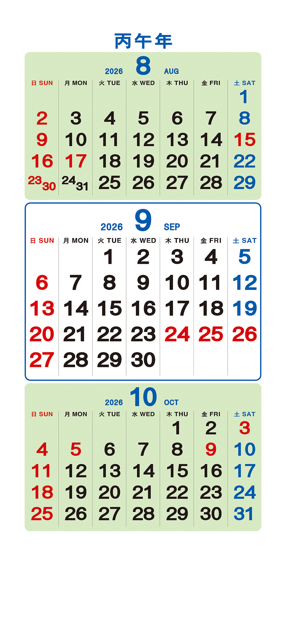 /user/h/hcalendar/editor/2509/a4fba3b4935b87bda8fe2658dcbad1b7_1757494919_2471.jpg 이미지크게보기