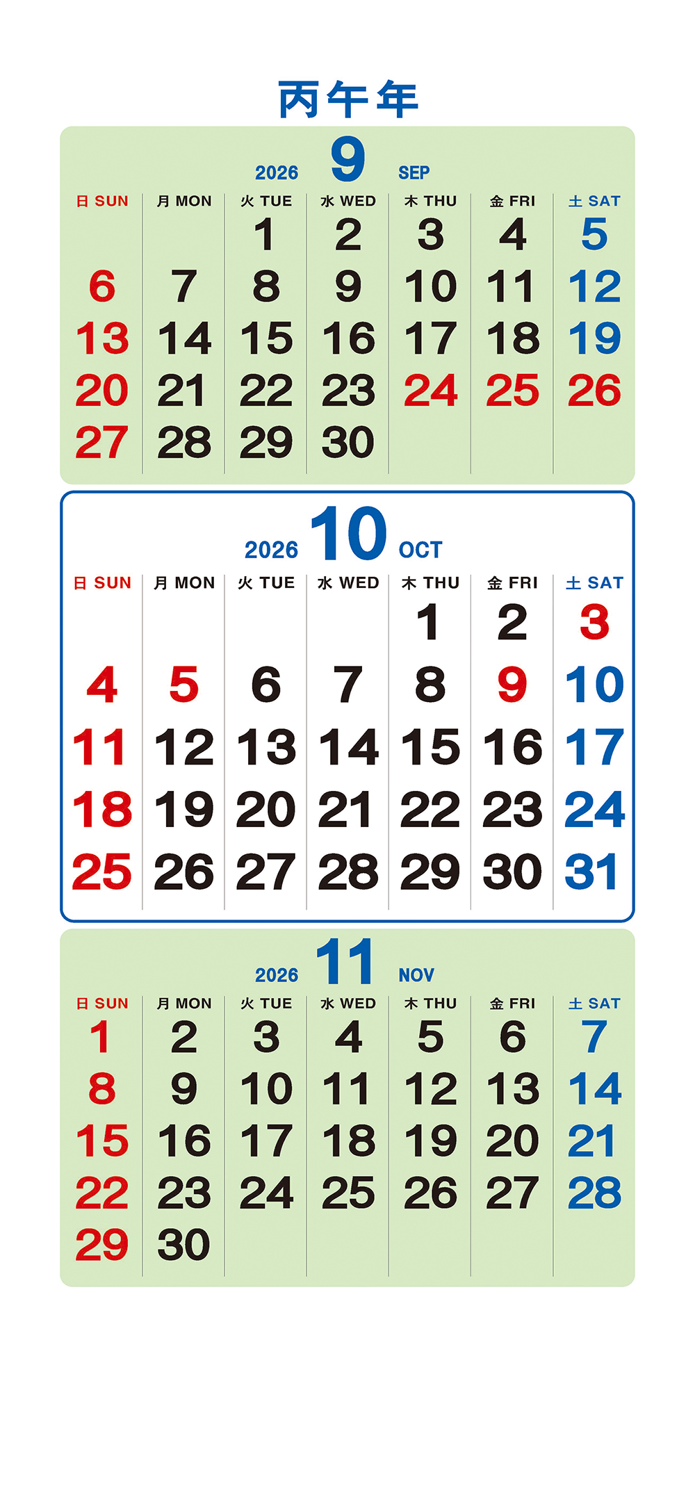 /user/h/hcalendar/editor/2509/a4fba3b4935b87bda8fe2658dcbad1b7_1757494919_5062.jpg 이미지크게보기