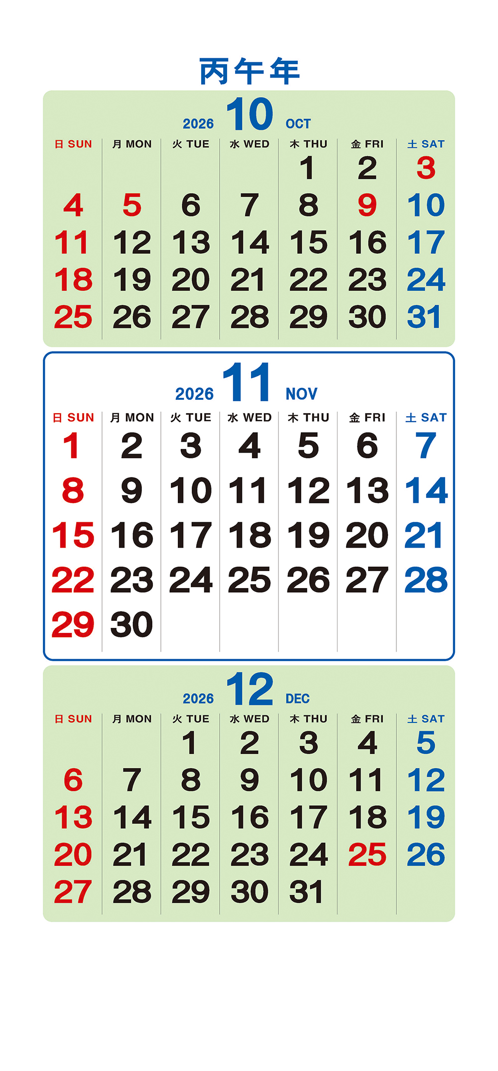 /user/h/hcalendar/editor/2509/a4fba3b4935b87bda8fe2658dcbad1b7_1757494919_9496.jpg 이미지크게보기