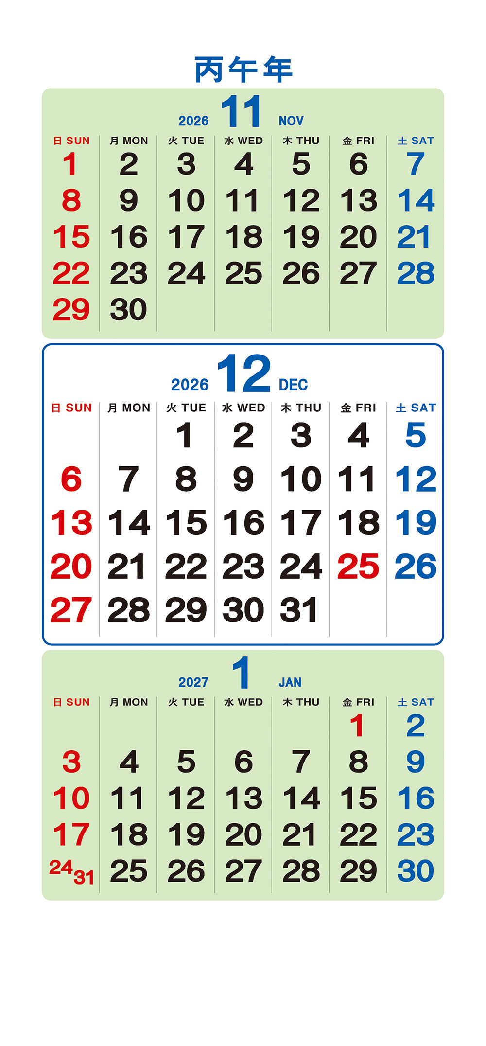 /user/h/hcalendar/editor/2509/a4fba3b4935b87bda8fe2658dcbad1b7_1757494920_0766.jpg 이미지크게보기