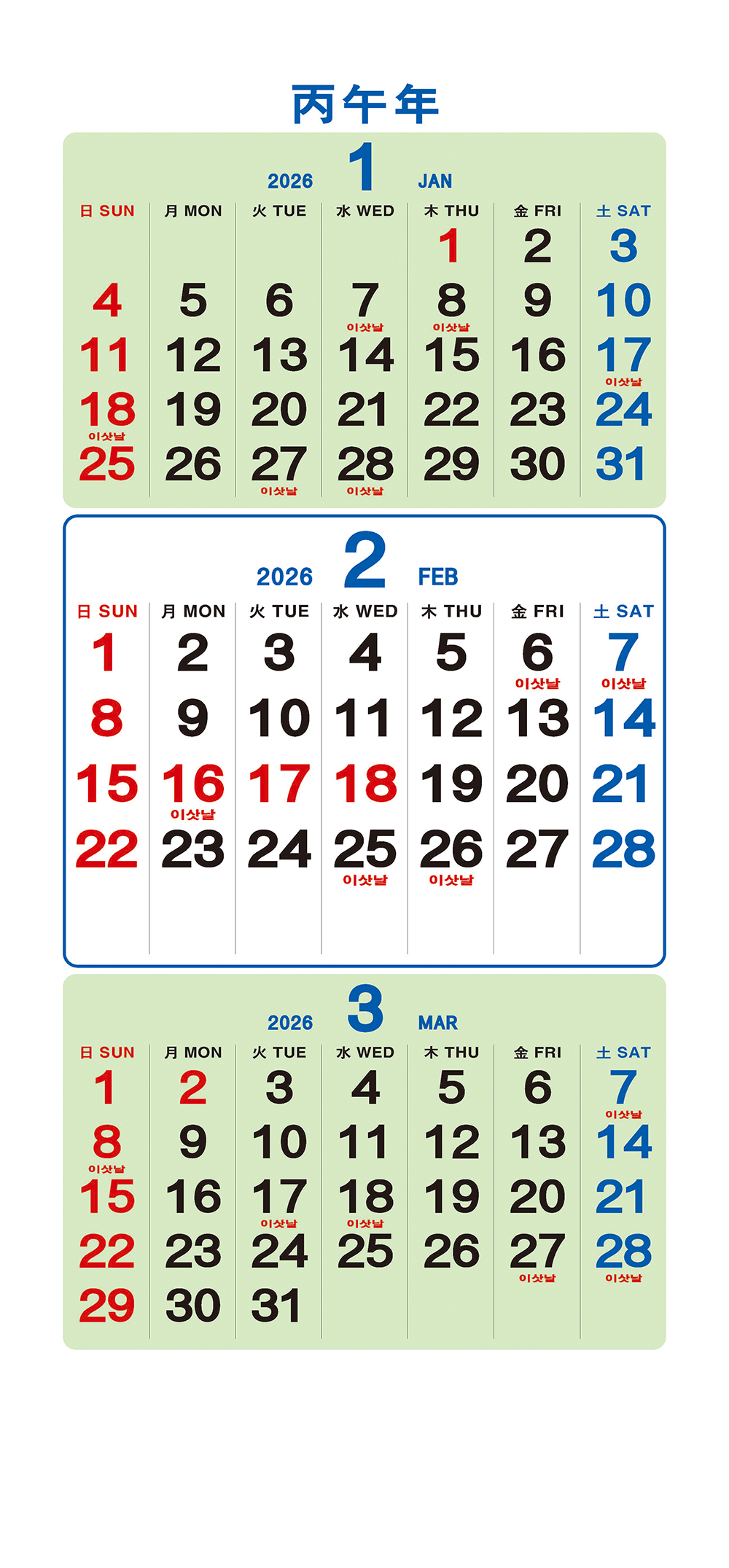 /user/h/hcalendar/editor/2509/a4fba3b4935b87bda8fe2658dcbad1b7_1757494969_07.jpg 이미지크게보기