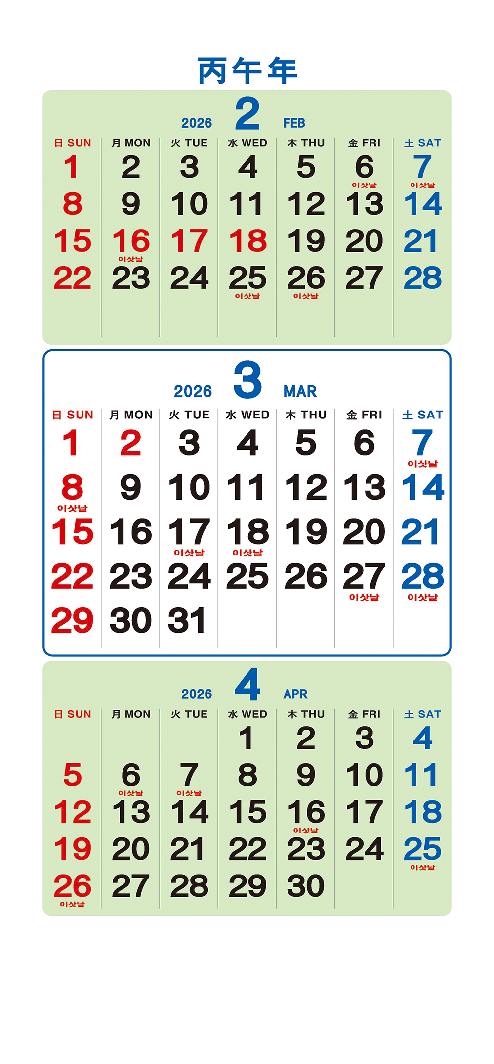 /user/h/hcalendar/editor/2509/a4fba3b4935b87bda8fe2658dcbad1b7_1757494969_2035.jpg 이미지크게보기