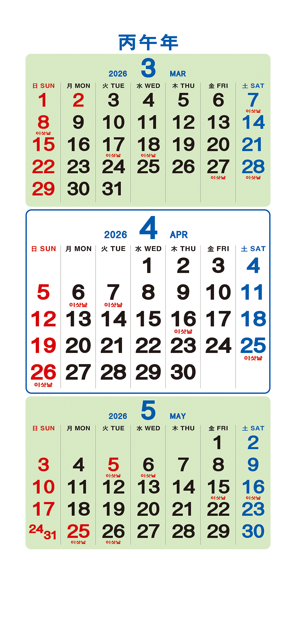 /user/h/hcalendar/editor/2509/a4fba3b4935b87bda8fe2658dcbad1b7_1757494969_3307.jpg 이미지크게보기