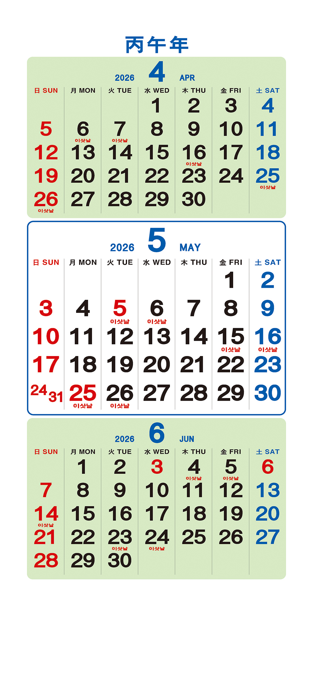 /user/h/hcalendar/editor/2509/a4fba3b4935b87bda8fe2658dcbad1b7_1757494969_4618.jpg 이미지크게보기