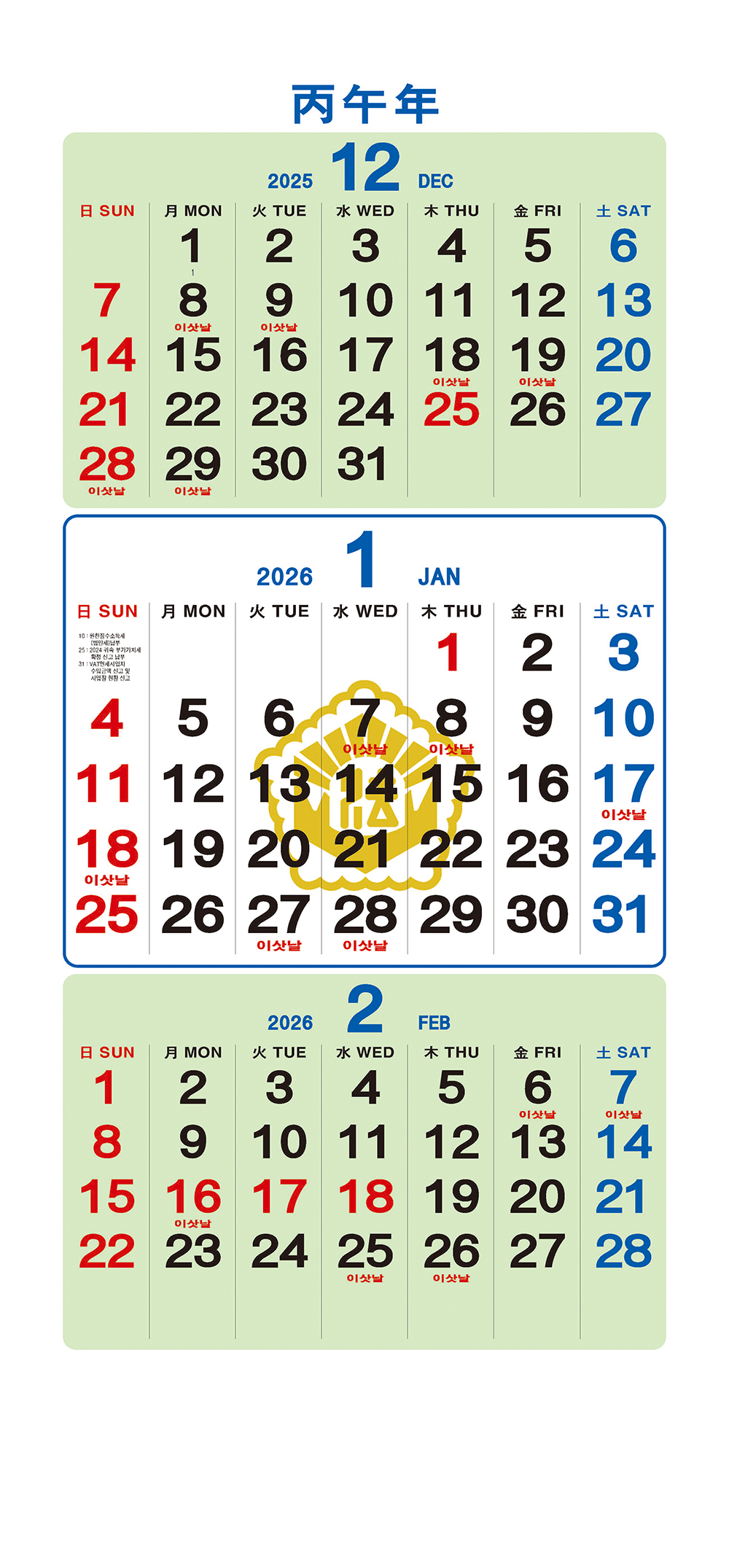 /user/h/hcalendar/editor/2509/a4fba3b4935b87bda8fe2658dcbad1b7_1757495008_9734.jpg 이미지크게보기