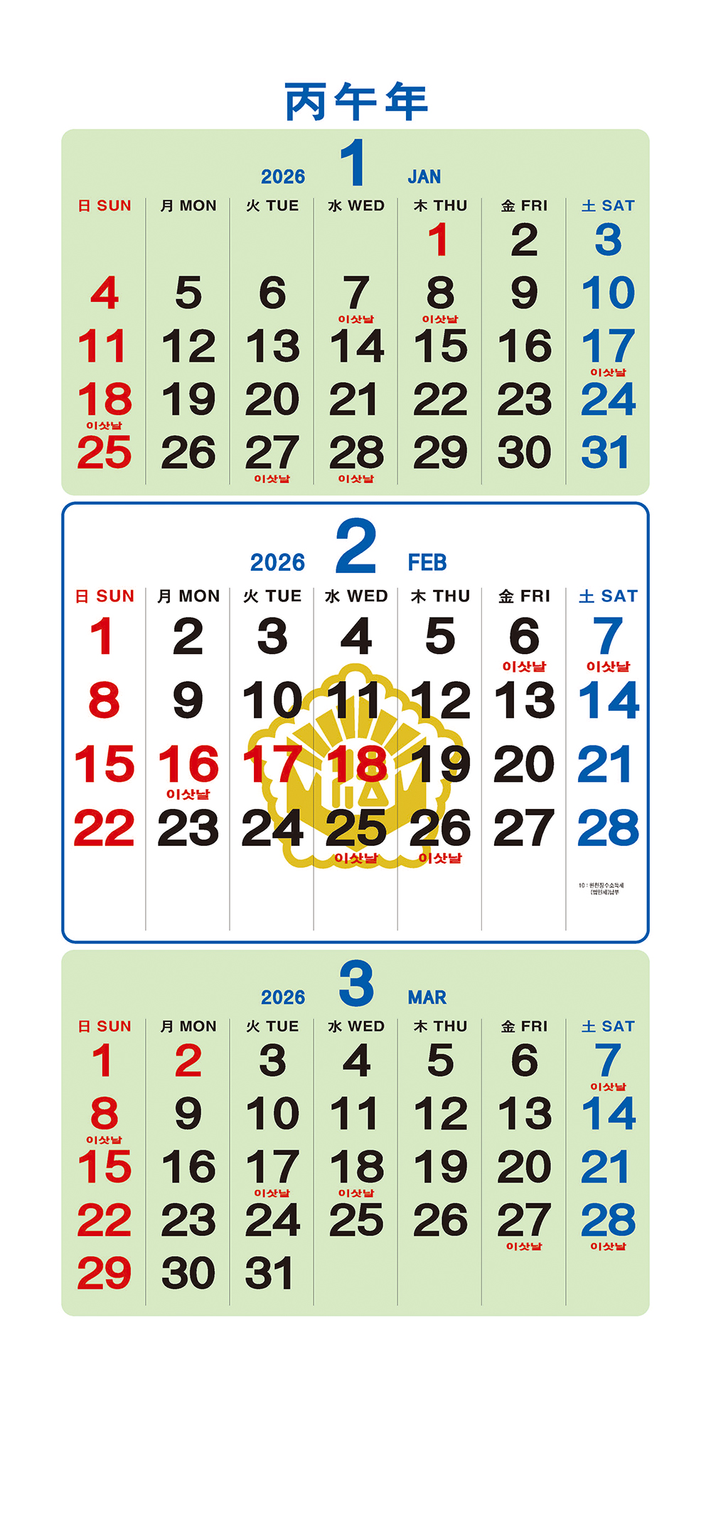 /user/h/hcalendar/editor/2509/a4fba3b4935b87bda8fe2658dcbad1b7_1757495009_1092.jpg 이미지크게보기