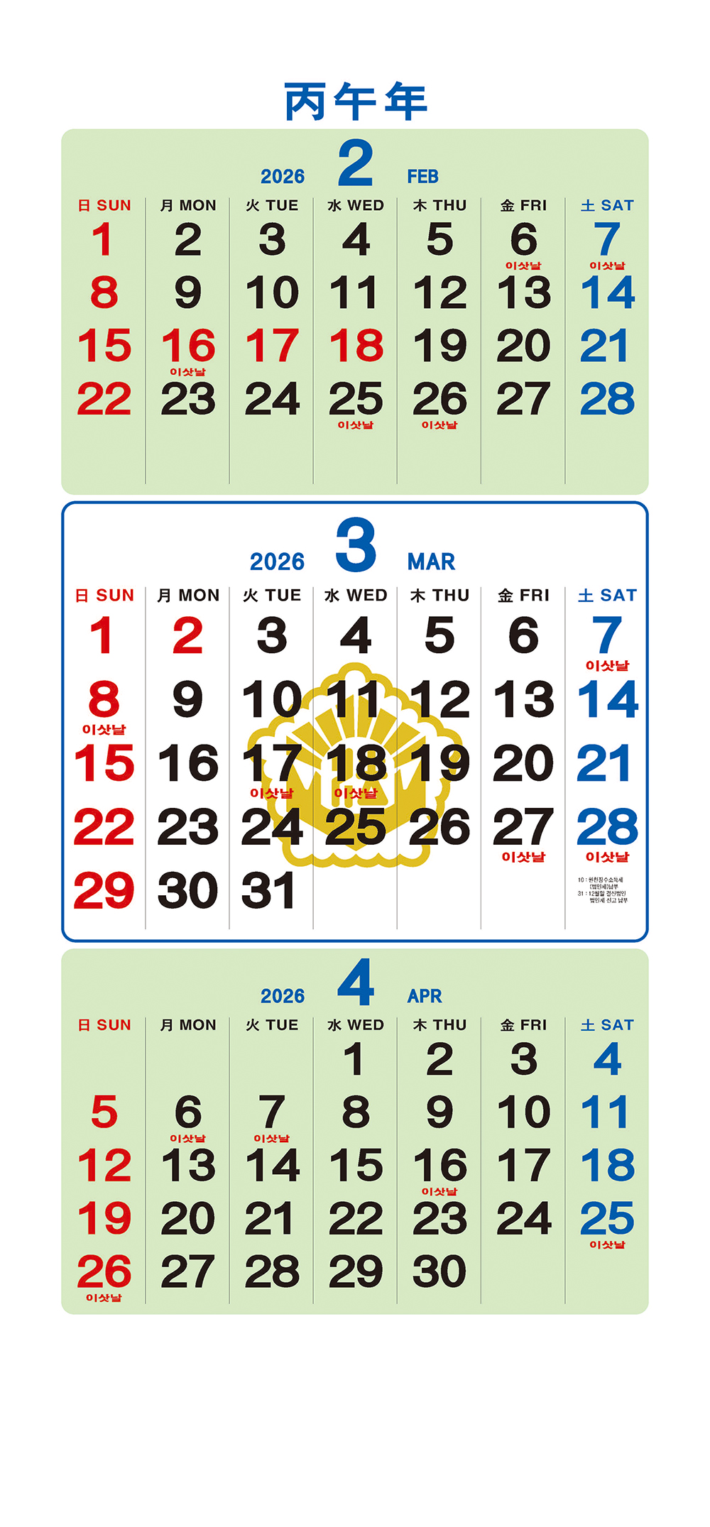 /user/h/hcalendar/editor/2509/a4fba3b4935b87bda8fe2658dcbad1b7_1757495009_4495.jpg 이미지크게보기