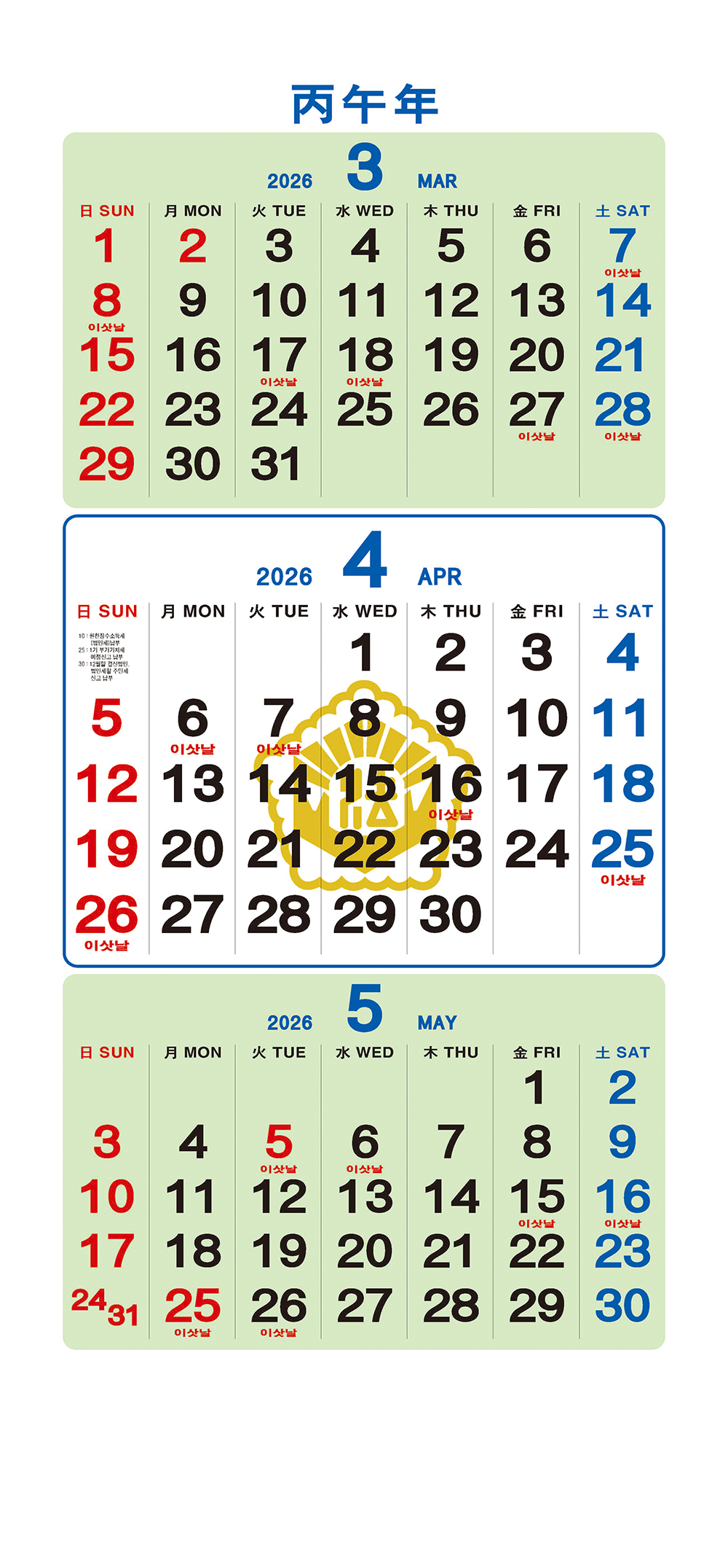 /user/h/hcalendar/editor/2509/a4fba3b4935b87bda8fe2658dcbad1b7_1757495009_5792.jpg 이미지크게보기