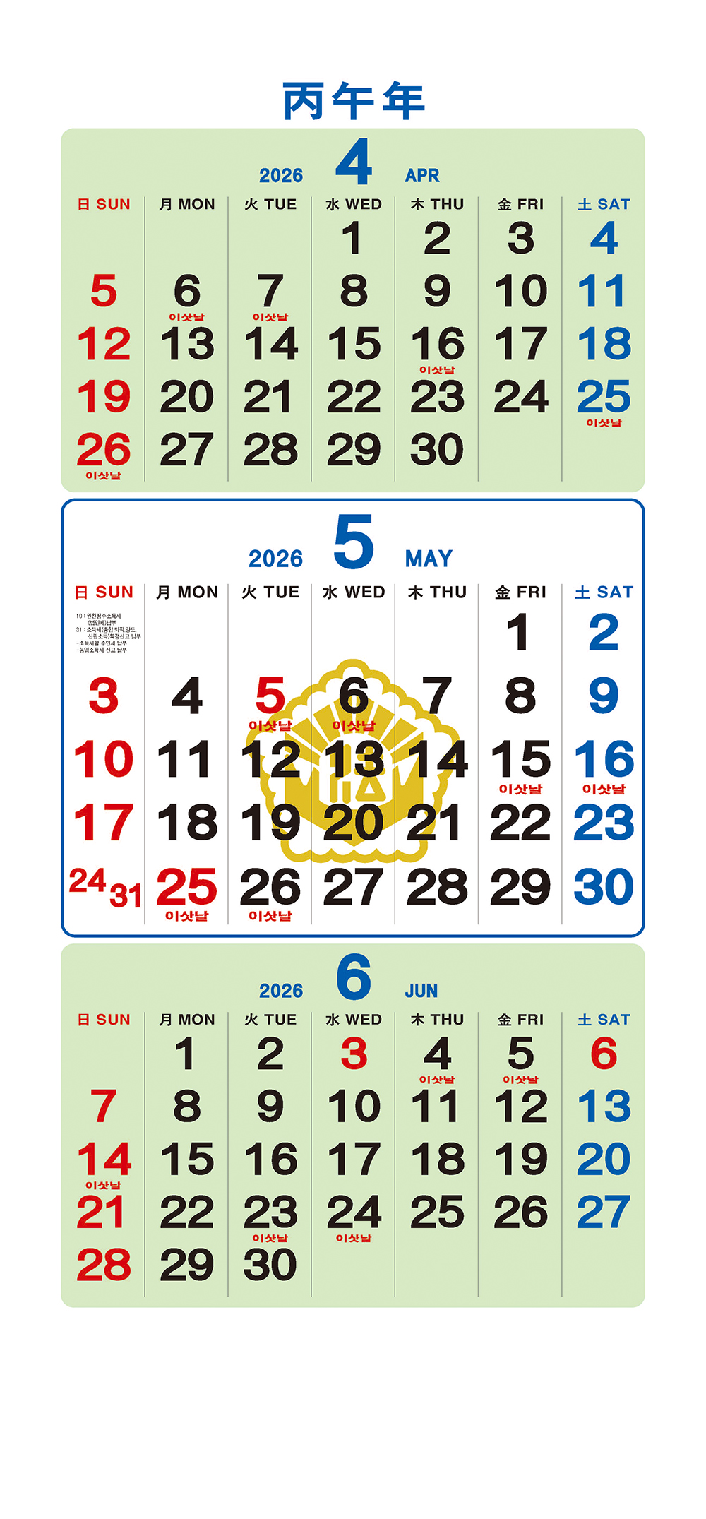 /user/h/hcalendar/editor/2509/a4fba3b4935b87bda8fe2658dcbad1b7_1757495009_7124.jpg 이미지크게보기