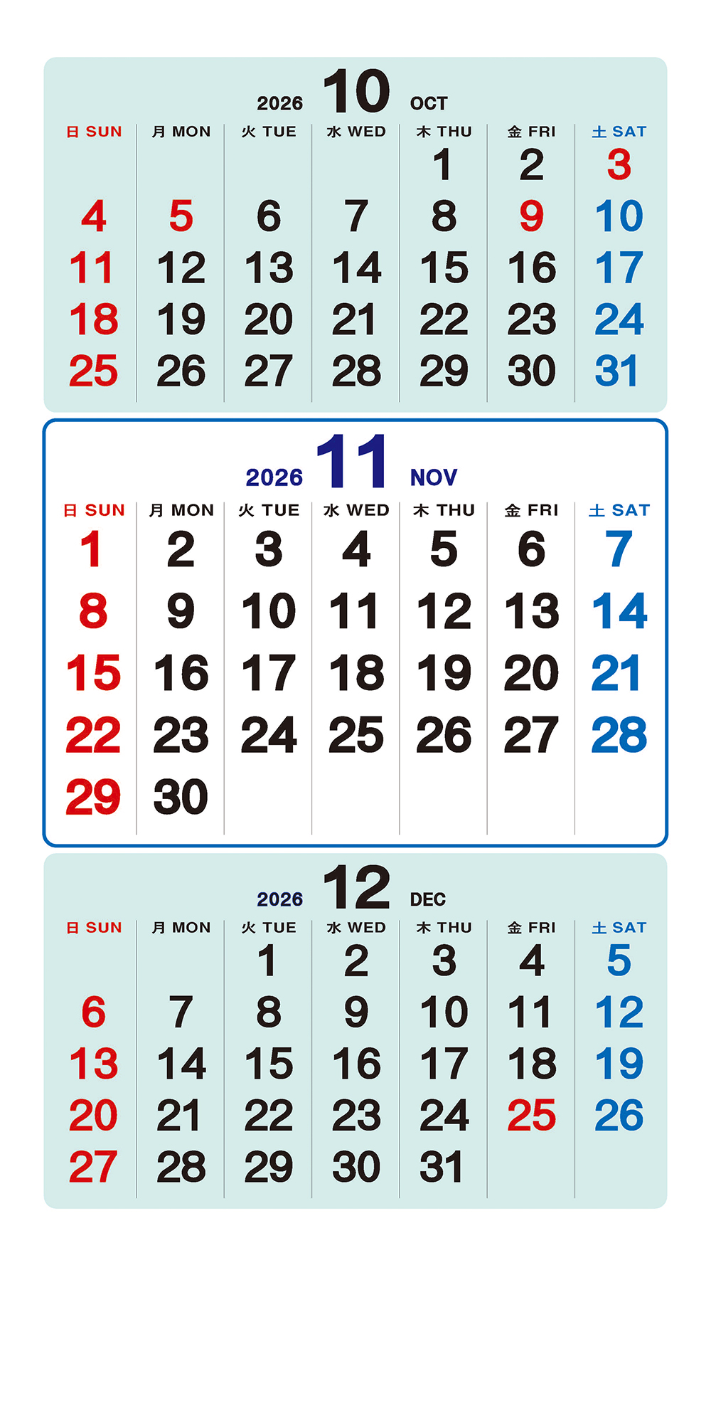 /user/h/hcalendar/editor/2509/a4fba3b4935b87bda8fe2658dcbad1b7_1757495055_7495.jpg 이미지크게보기