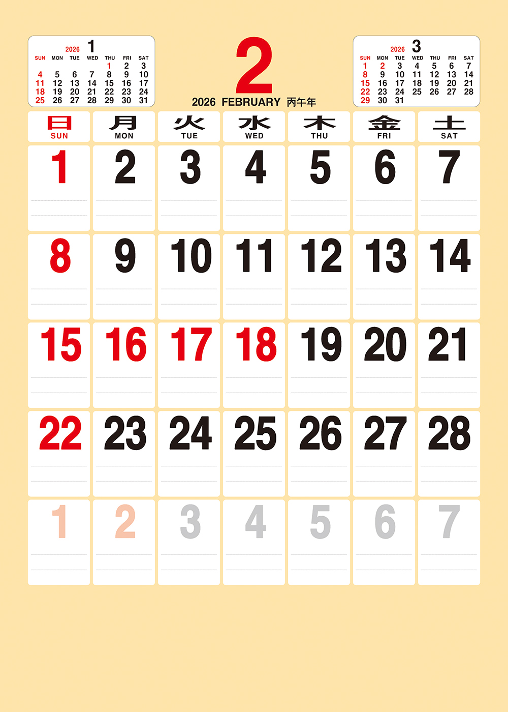 /user/h/hcalendar/editor/2509/a4fba3b4935b87bda8fe2658dcbad1b7_1757495094_3548.jpg 이미지크게보기