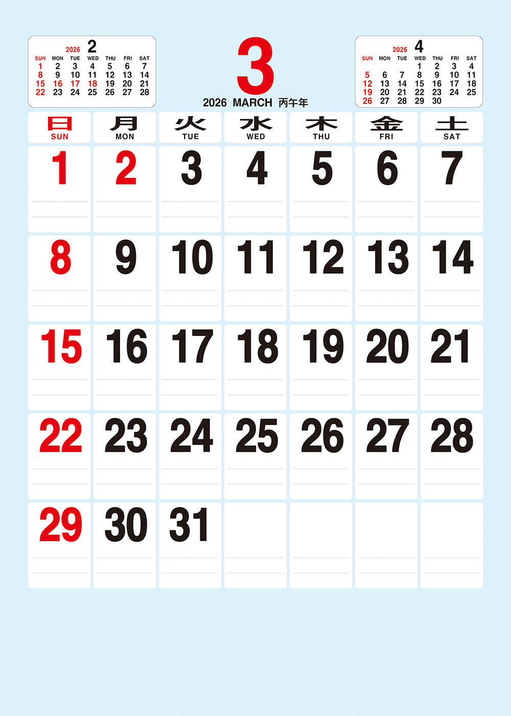 /user/h/hcalendar/editor/2509/a4fba3b4935b87bda8fe2658dcbad1b7_1757495094_4593.jpg 이미지크게보기