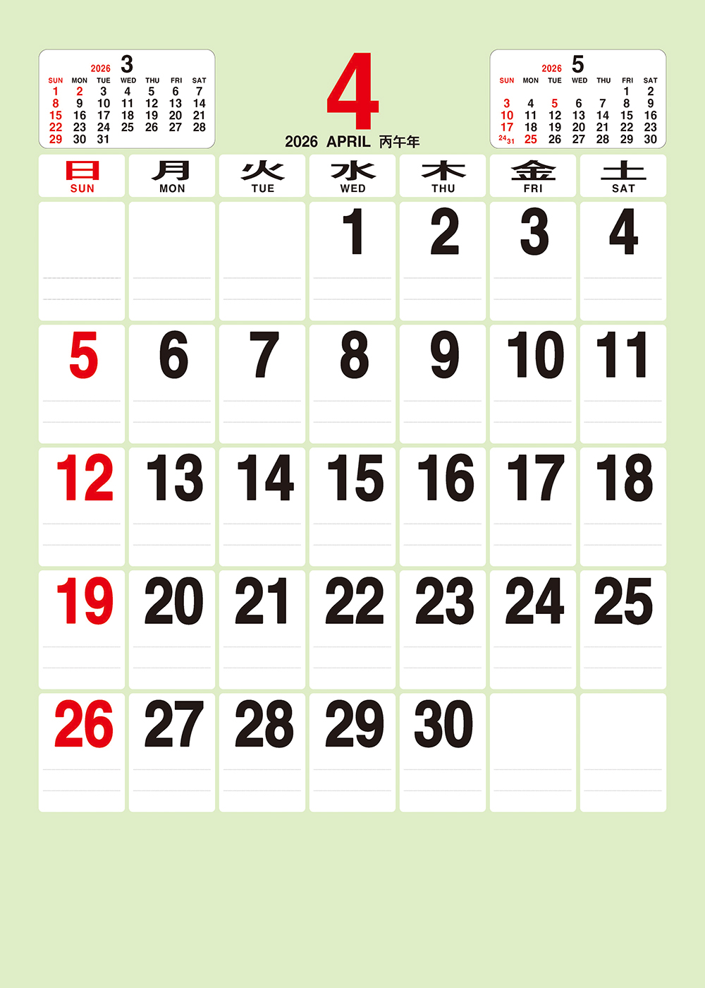 /user/h/hcalendar/editor/2509/a4fba3b4935b87bda8fe2658dcbad1b7_1757495094_5653.jpg 이미지크게보기