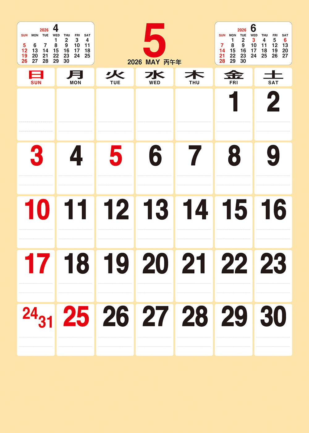 /user/h/hcalendar/editor/2509/a4fba3b4935b87bda8fe2658dcbad1b7_1757495094_6773.jpg 이미지크게보기