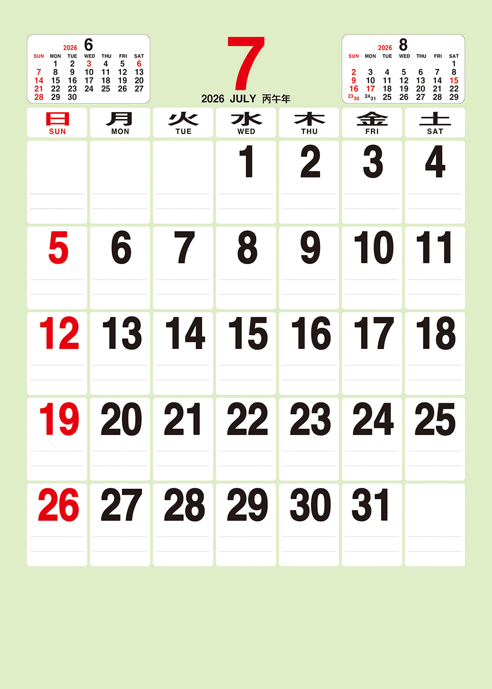/user/h/hcalendar/editor/2509/a4fba3b4935b87bda8fe2658dcbad1b7_1757495094_8966.jpg 이미지크게보기