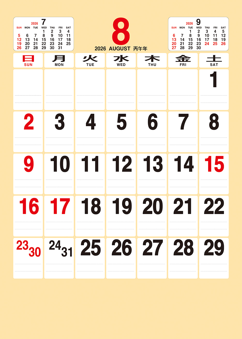 /user/h/hcalendar/editor/2509/a4fba3b4935b87bda8fe2658dcbad1b7_1757495100_5033.jpg 이미지크게보기