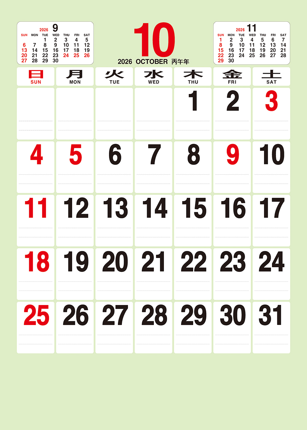 /user/h/hcalendar/editor/2509/a4fba3b4935b87bda8fe2658dcbad1b7_1757495100_7086.jpg 이미지크게보기