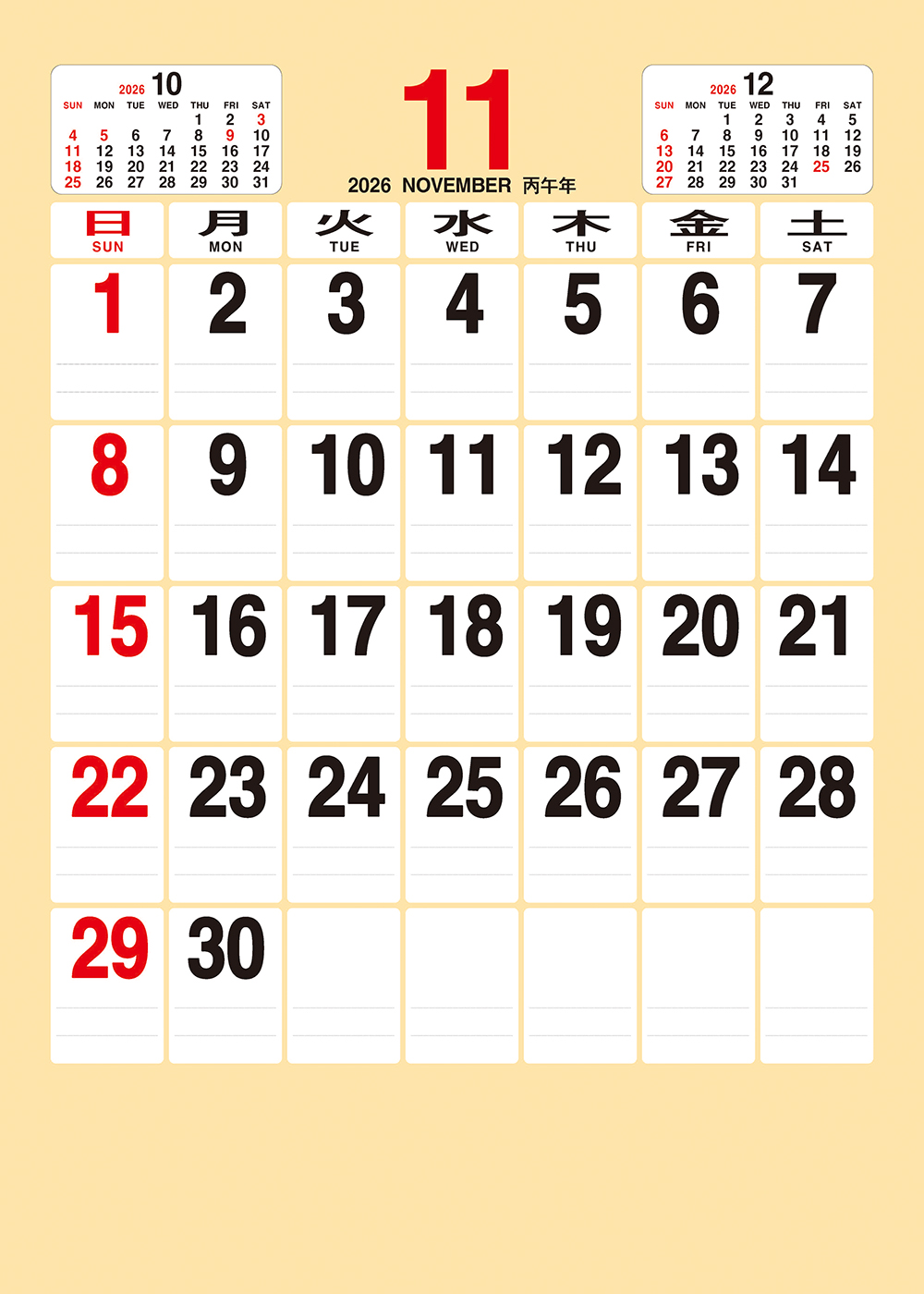 /user/h/hcalendar/editor/2509/a4fba3b4935b87bda8fe2658dcbad1b7_1757495100_8142.jpg 이미지크게보기