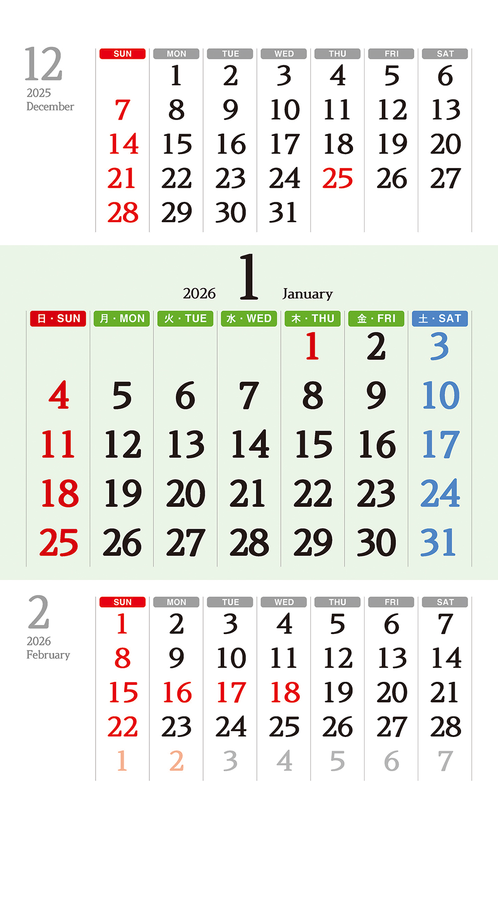 /user/h/hcalendar/editor/2509/a4fba3b4935b87bda8fe2658dcbad1b7_1757495147_8251.jpg 이미지크게보기