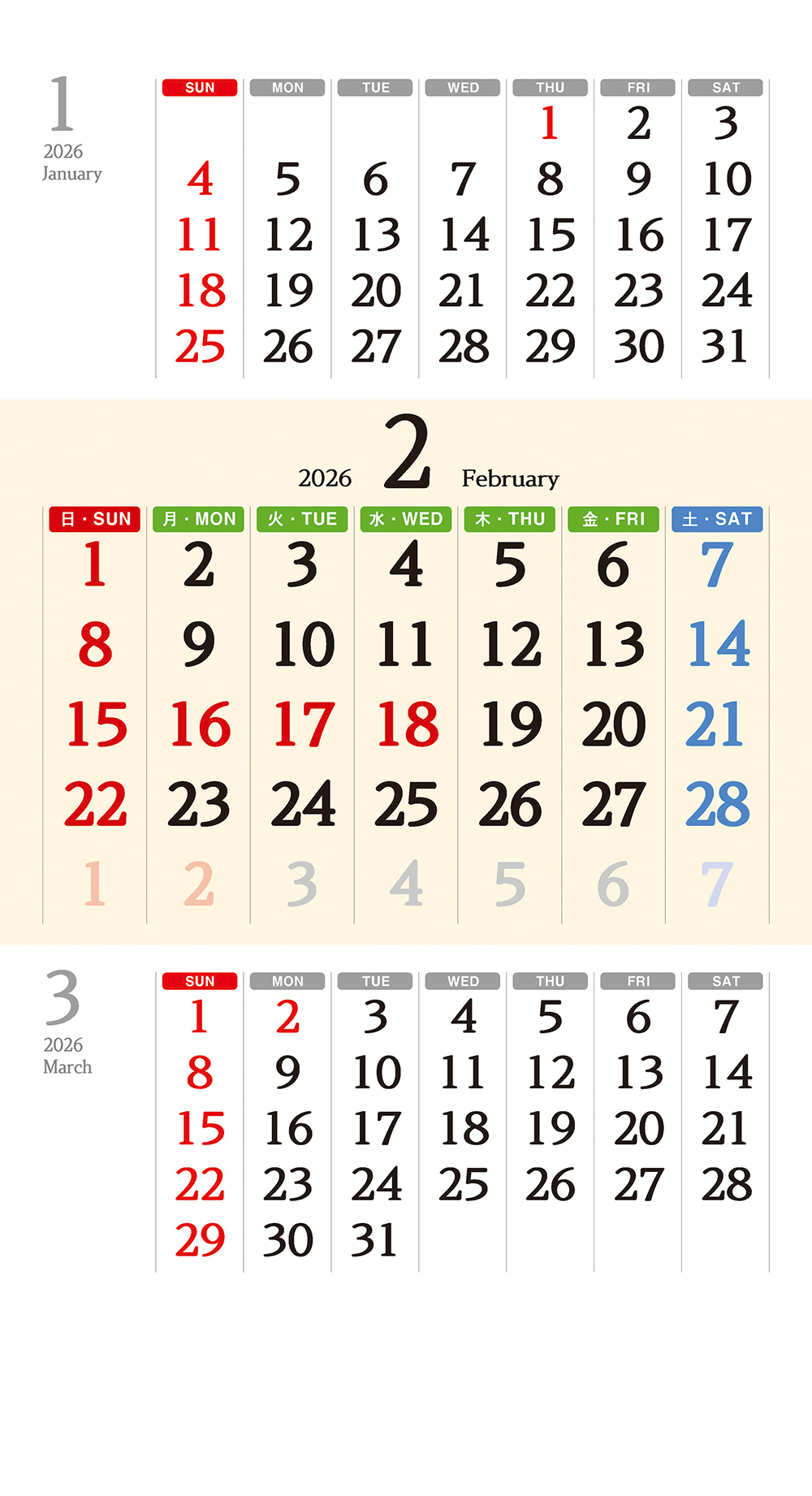 /user/h/hcalendar/editor/2509/a4fba3b4935b87bda8fe2658dcbad1b7_1757495147_9504.jpg 이미지크게보기