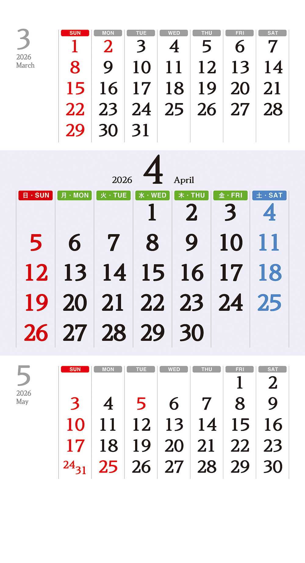 /user/h/hcalendar/editor/2509/a4fba3b4935b87bda8fe2658dcbad1b7_1757495148_1756.jpg 이미지크게보기