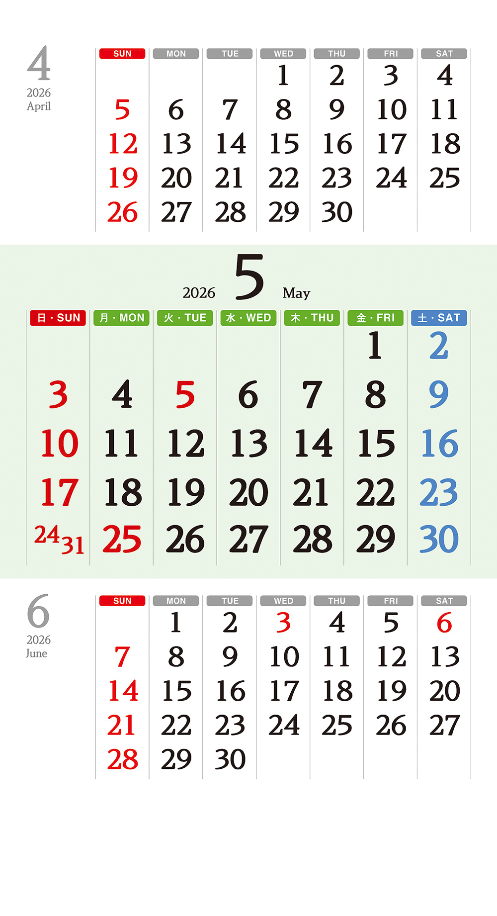 /user/h/hcalendar/editor/2509/a4fba3b4935b87bda8fe2658dcbad1b7_1757495148_3149.jpg 이미지크게보기