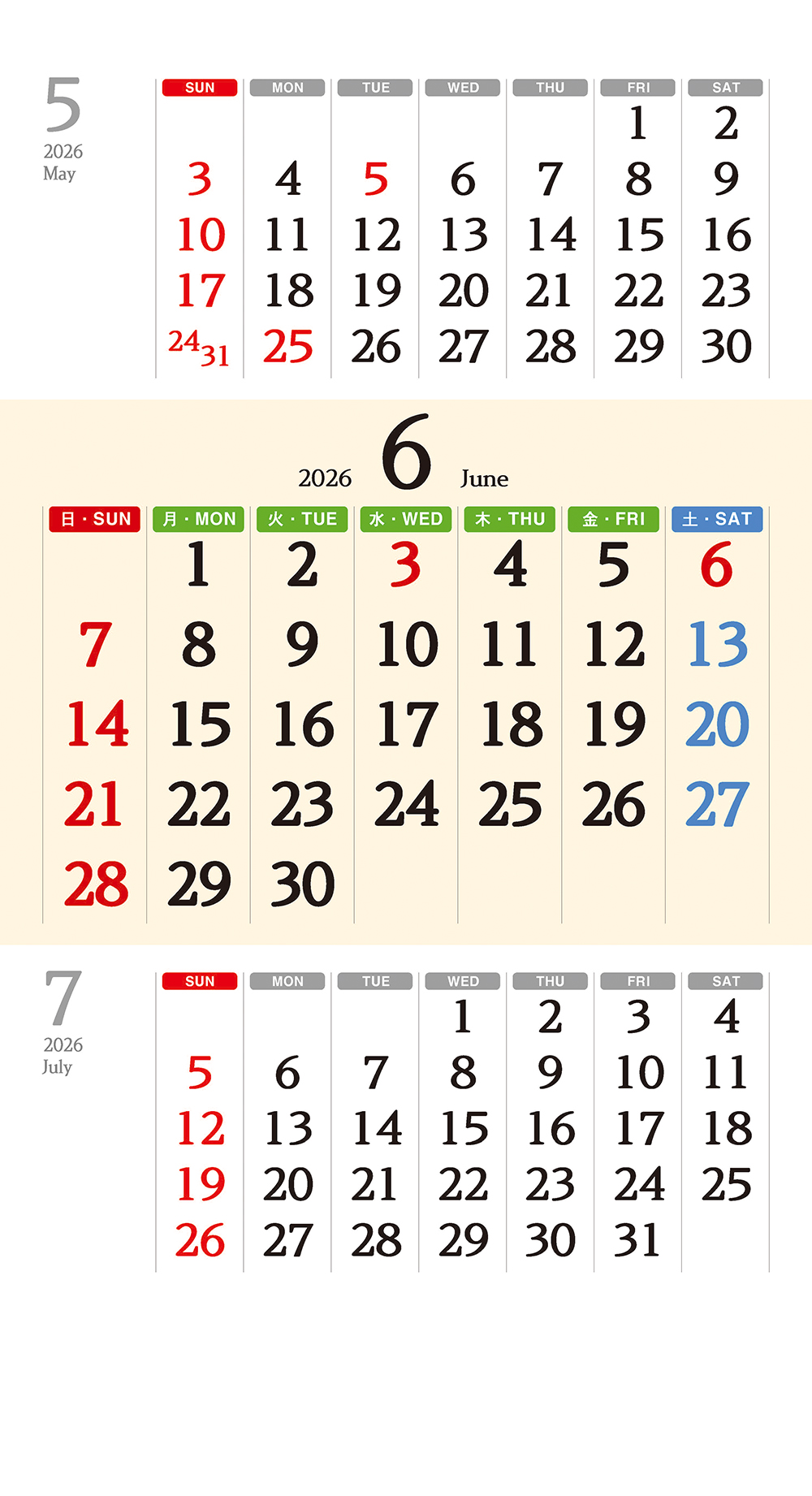 /user/h/hcalendar/editor/2509/a4fba3b4935b87bda8fe2658dcbad1b7_1757495148_4769.jpg 이미지크게보기