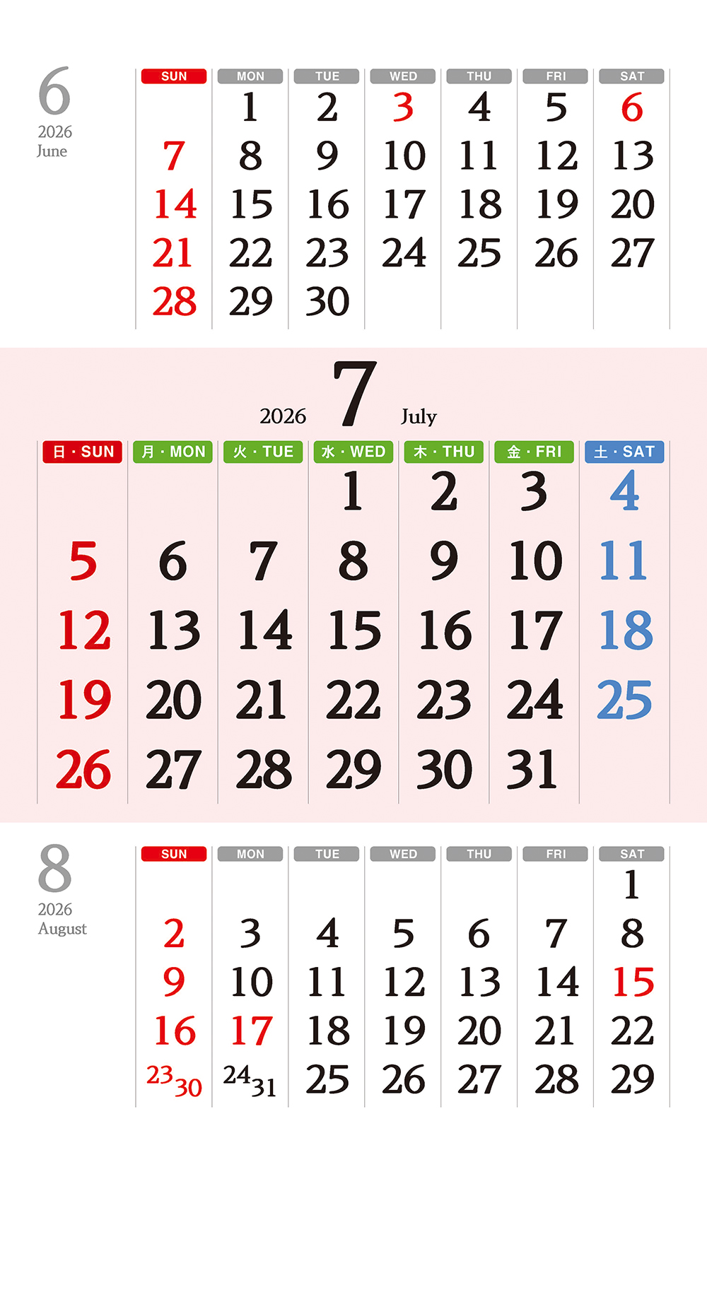 /user/h/hcalendar/editor/2509/a4fba3b4935b87bda8fe2658dcbad1b7_1757495148_6041.jpg 이미지크게보기