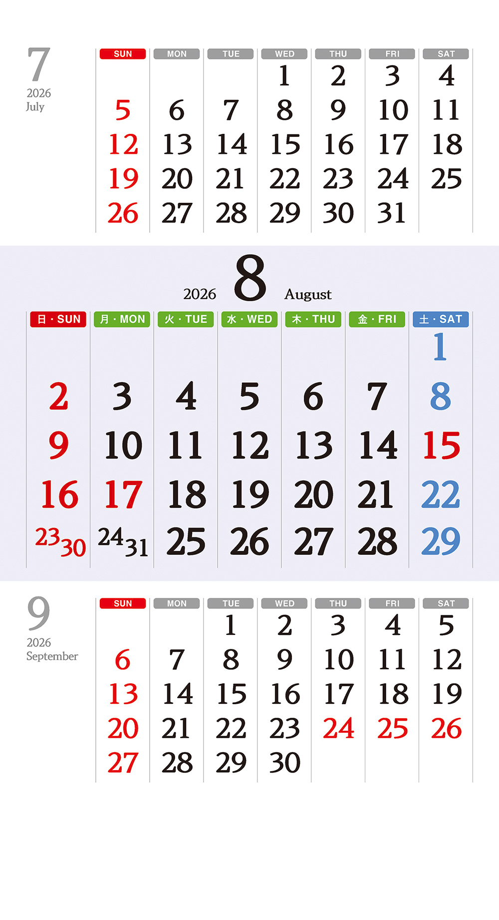 /user/h/hcalendar/editor/2509/a4fba3b4935b87bda8fe2658dcbad1b7_1757495156_6791.jpg 이미지크게보기