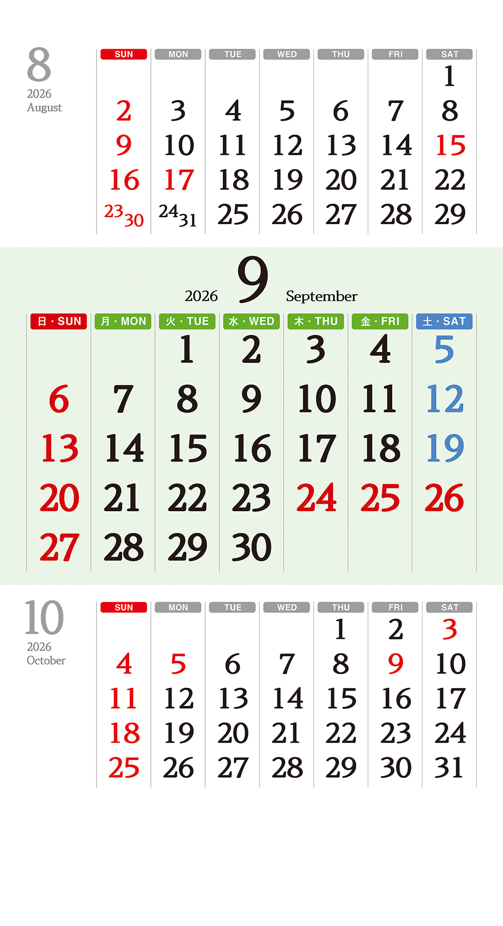/user/h/hcalendar/editor/2509/a4fba3b4935b87bda8fe2658dcbad1b7_1757495156_7951.jpg 이미지크게보기