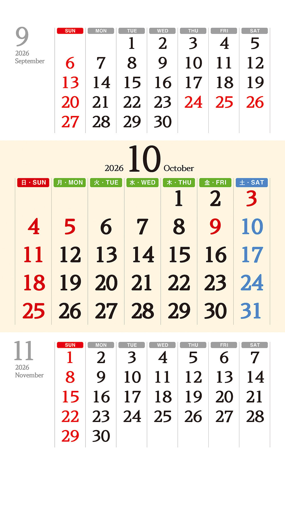 /user/h/hcalendar/editor/2509/a4fba3b4935b87bda8fe2658dcbad1b7_1757495156_9006.jpg 이미지크게보기