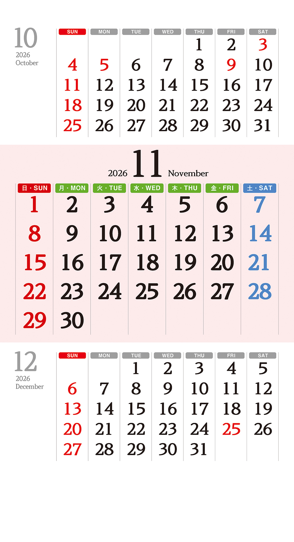 /user/h/hcalendar/editor/2509/a4fba3b4935b87bda8fe2658dcbad1b7_1757495157_0246.jpg 이미지크게보기
