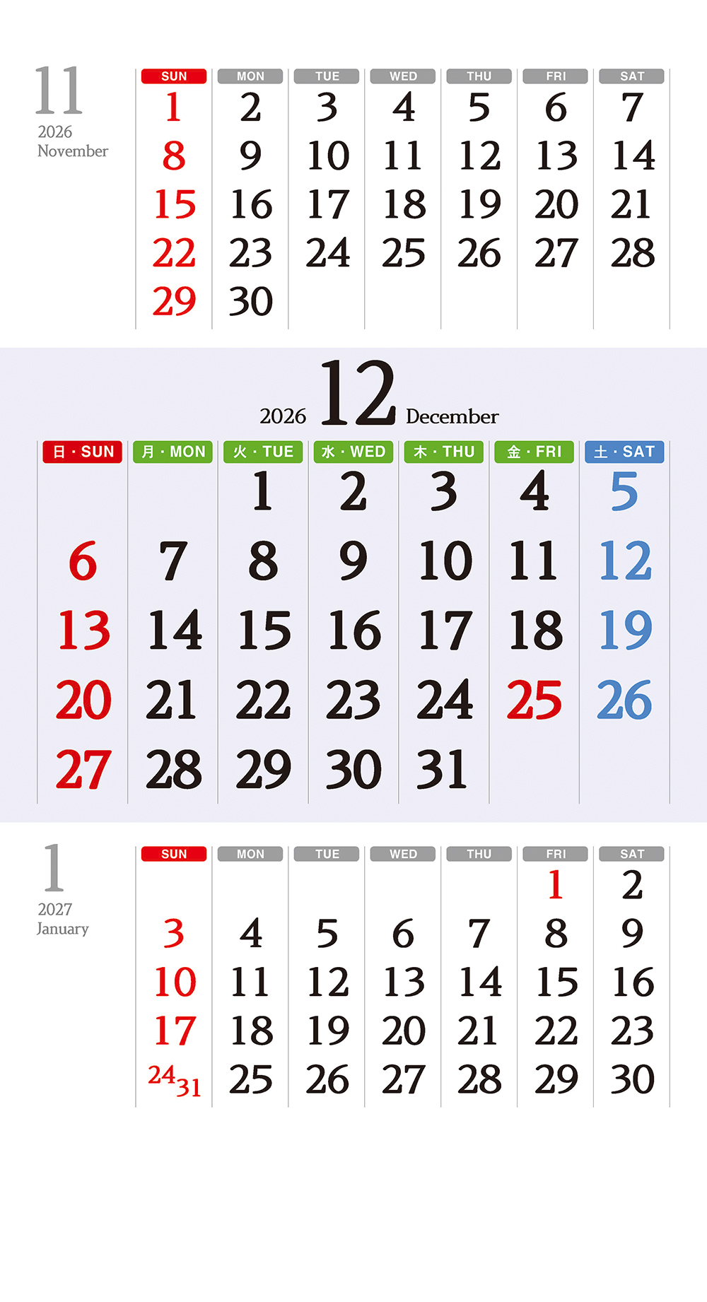 /user/h/hcalendar/editor/2509/a4fba3b4935b87bda8fe2658dcbad1b7_1757495157_1363.jpg 이미지크게보기