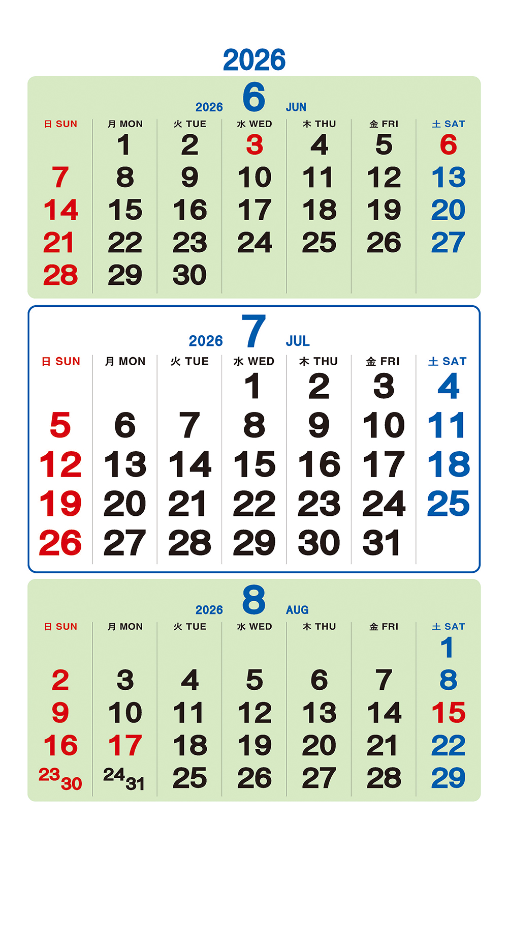 /user/h/hcalendar/editor/2509/a4fba3b4935b87bda8fe2658dcbad1b7_1757495190_8665.jpg 이미지크게보기