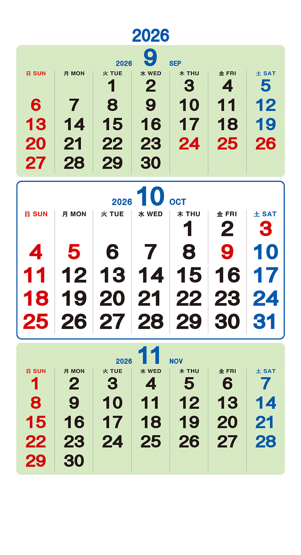 /user/h/hcalendar/editor/2509/a4fba3b4935b87bda8fe2658dcbad1b7_1757495197_2877.jpg 이미지크게보기