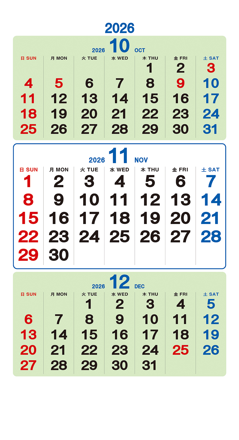 /user/h/hcalendar/editor/2509/a4fba3b4935b87bda8fe2658dcbad1b7_1757495197_4148.jpg 이미지크게보기