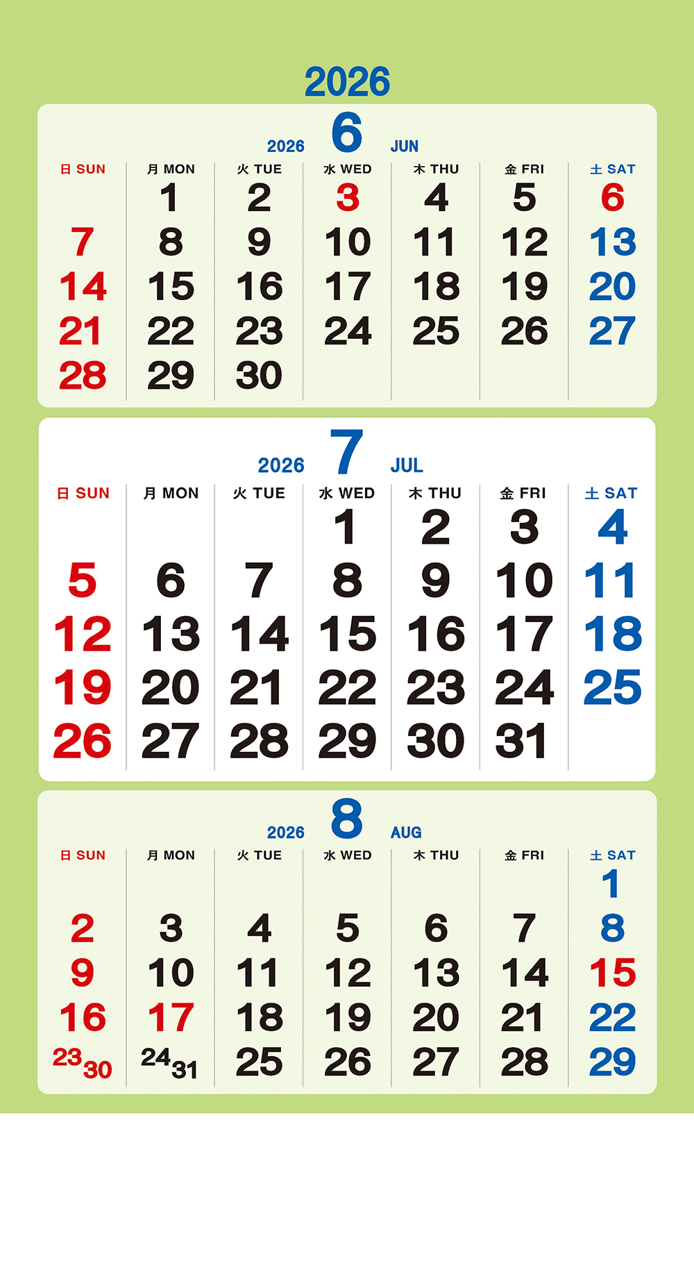 /user/h/hcalendar/editor/2509/a4fba3b4935b87bda8fe2658dcbad1b7_1757495231_3547.jpg 이미지크게보기