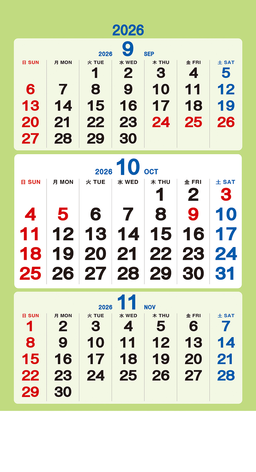 /user/h/hcalendar/editor/2509/a4fba3b4935b87bda8fe2658dcbad1b7_1757495236_0184.jpg 이미지크게보기