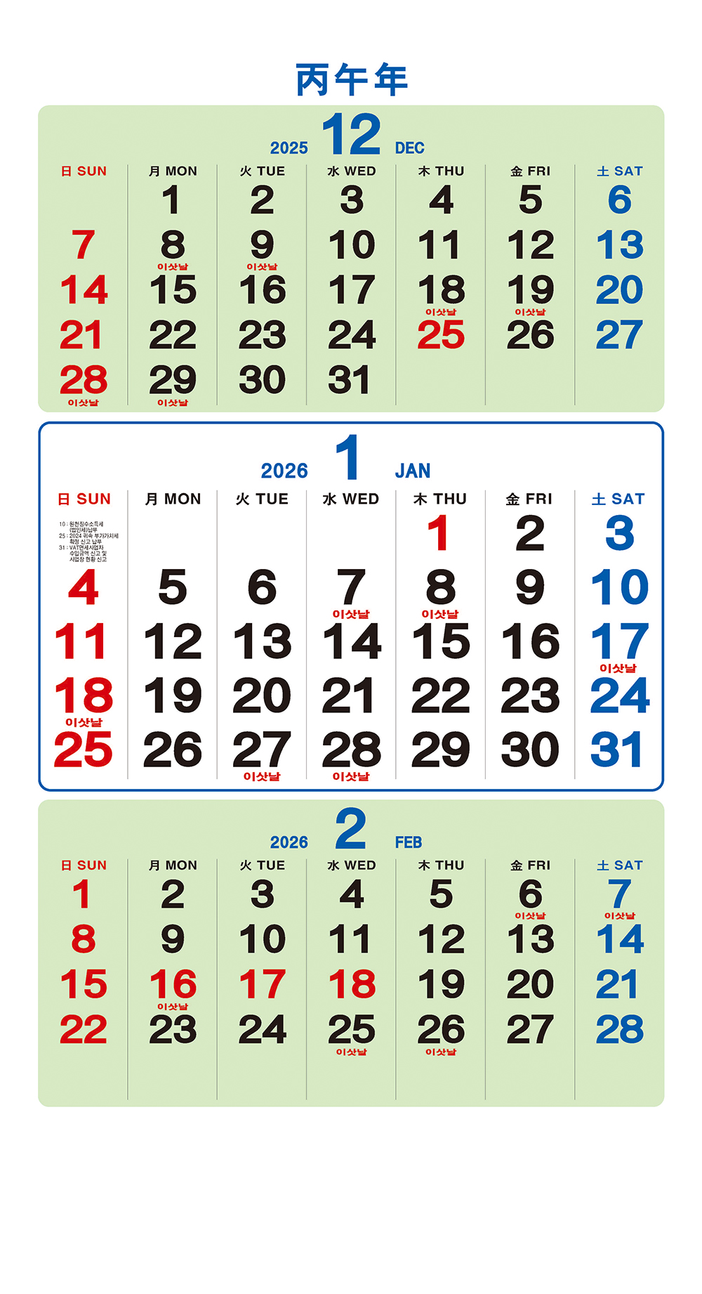 /user/h/hcalendar/editor/2509/a4fba3b4935b87bda8fe2658dcbad1b7_1757495266_6025.jpg 이미지크게보기