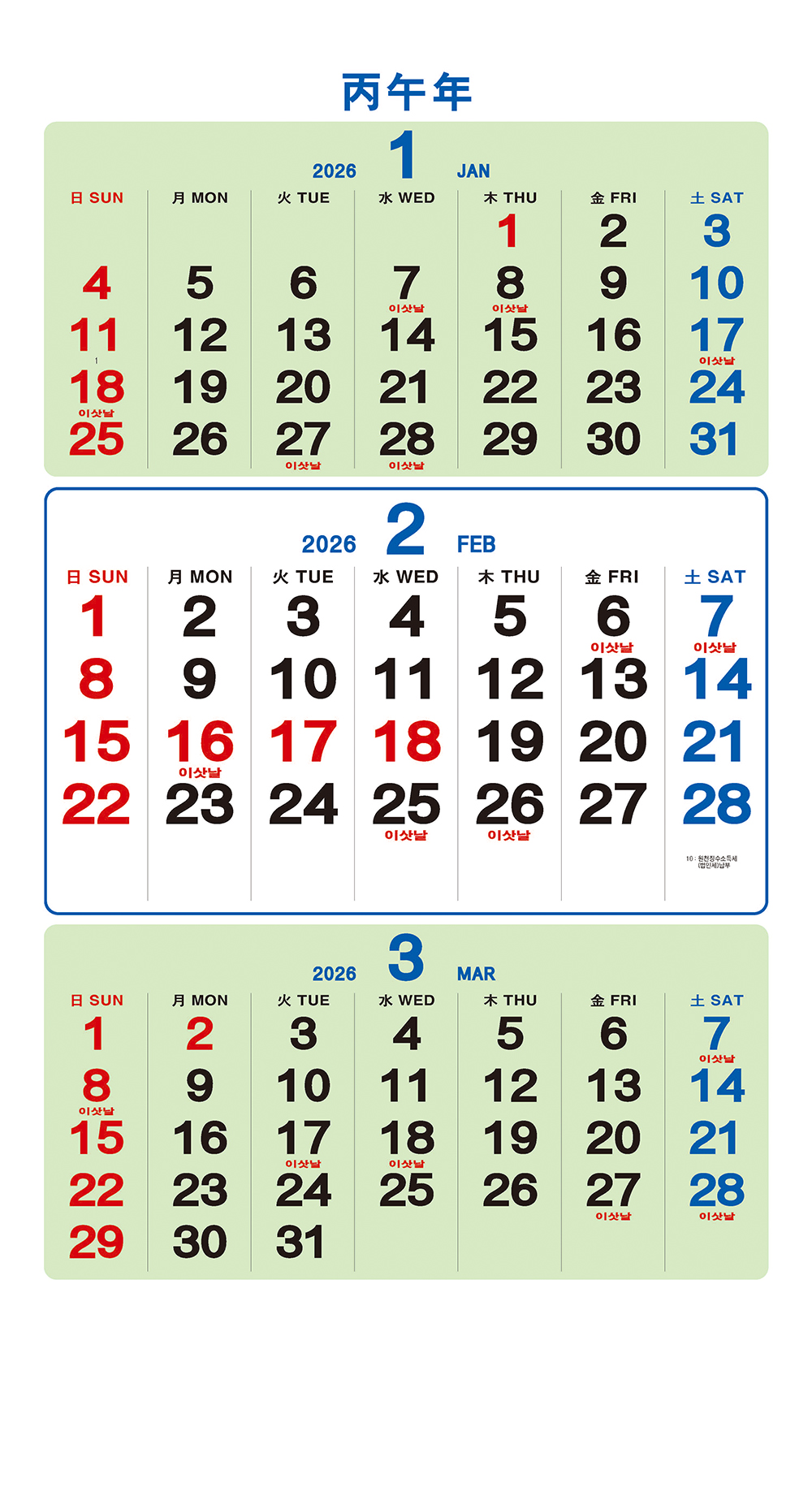 /user/h/hcalendar/editor/2509/a4fba3b4935b87bda8fe2658dcbad1b7_1757495266_7278.jpg 이미지크게보기