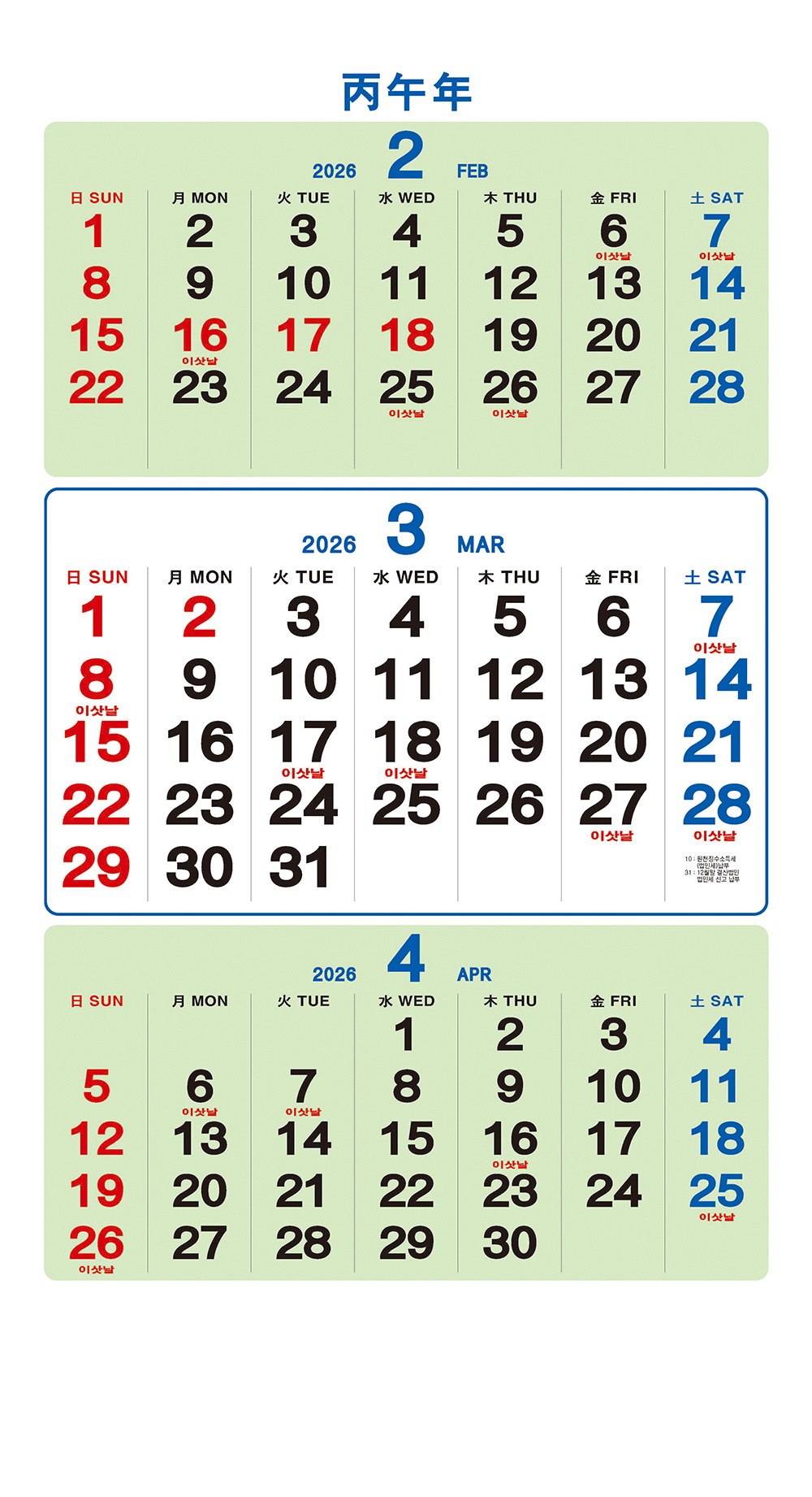 /user/h/hcalendar/editor/2509/a4fba3b4935b87bda8fe2658dcbad1b7_1757495266_8619.jpg 이미지크게보기