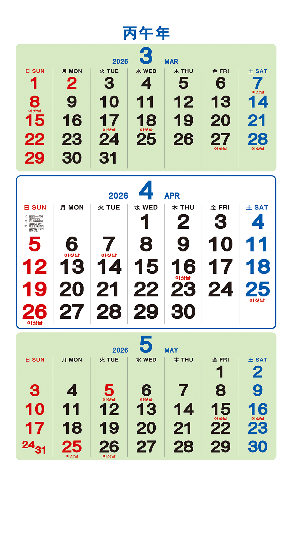 /user/h/hcalendar/editor/2509/a4fba3b4935b87bda8fe2658dcbad1b7_1757495266_9807.jpg 이미지크게보기