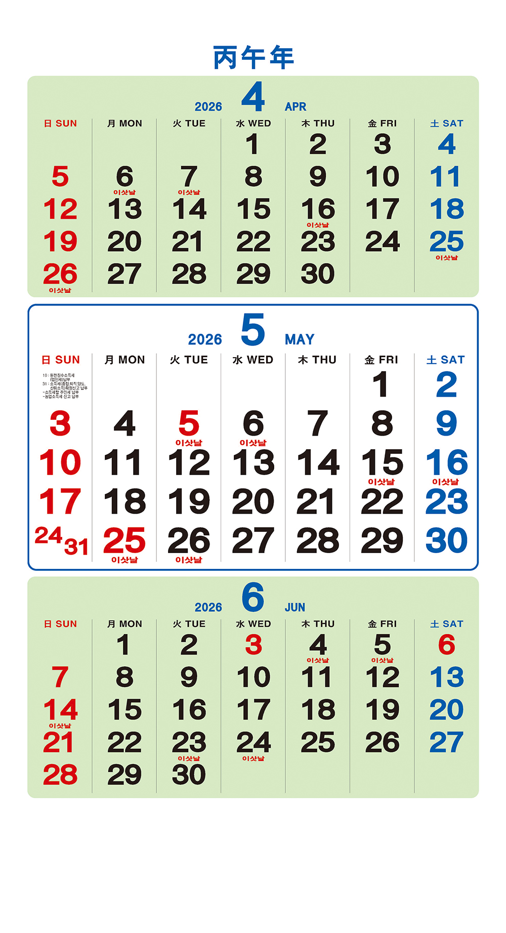 /user/h/hcalendar/editor/2509/a4fba3b4935b87bda8fe2658dcbad1b7_1757495267_0973.jpg 이미지크게보기