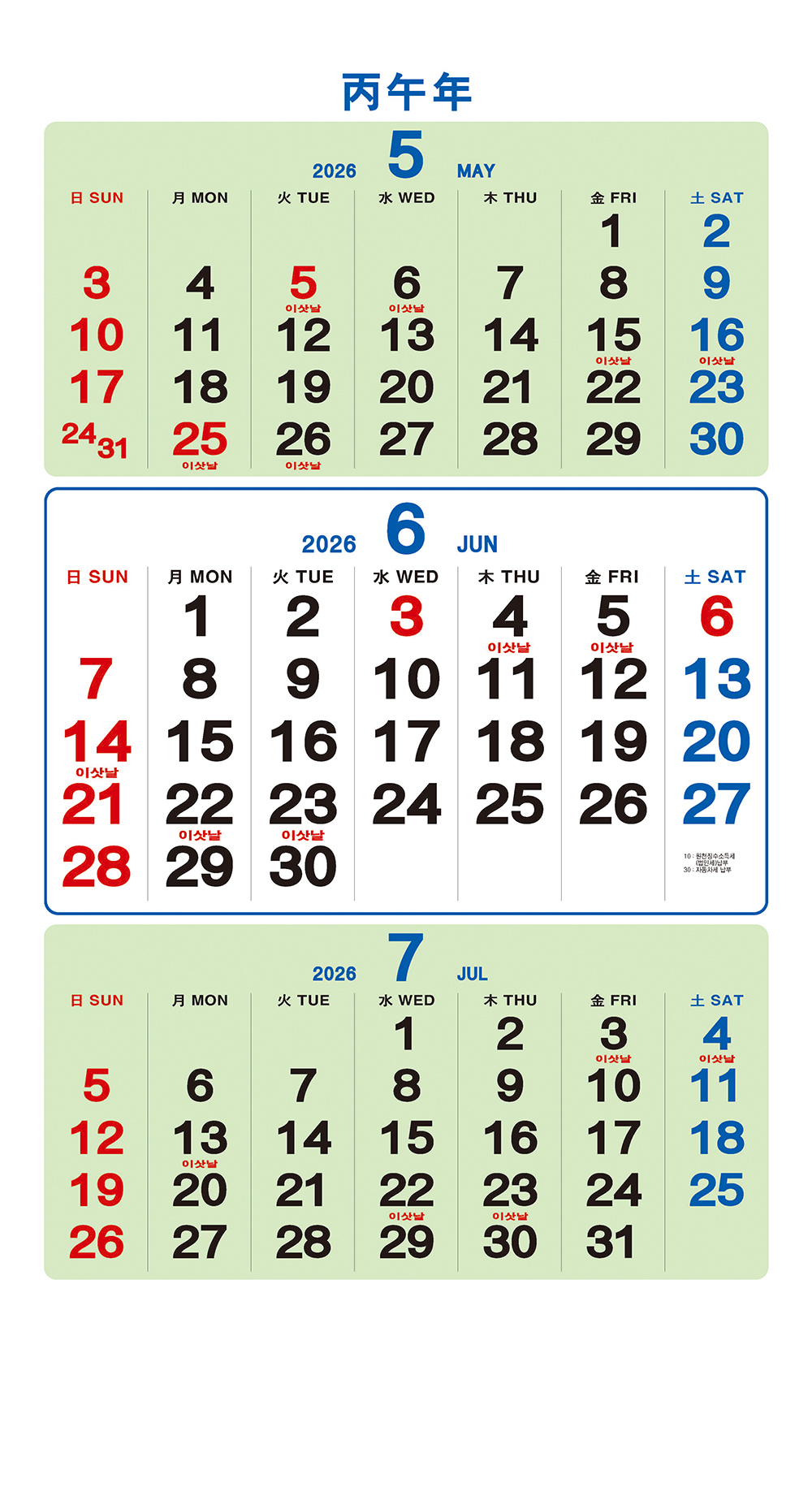 /user/h/hcalendar/editor/2509/a4fba3b4935b87bda8fe2658dcbad1b7_1757495267_221.jpg 이미지크게보기