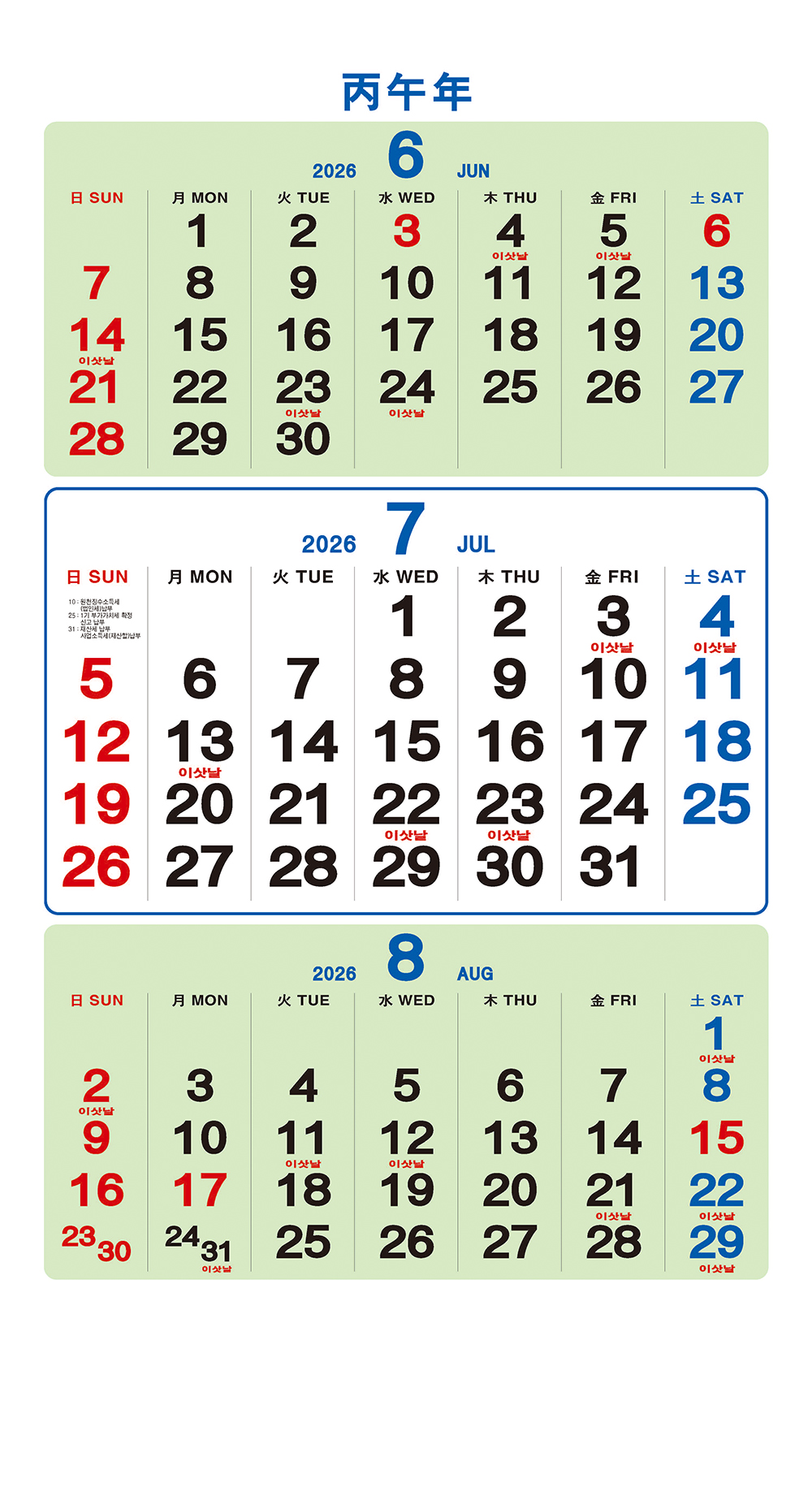 /user/h/hcalendar/editor/2509/a4fba3b4935b87bda8fe2658dcbad1b7_1757495267_3293.jpg 이미지크게보기