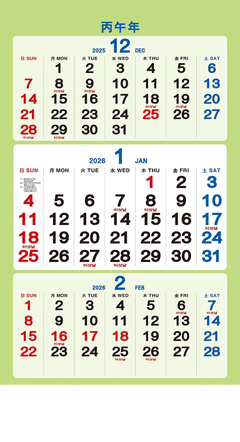 /user/h/hcalendar/editor/2509/a4fba3b4935b87bda8fe2658dcbad1b7_1757495309_5683.jpg 이미지크게보기
