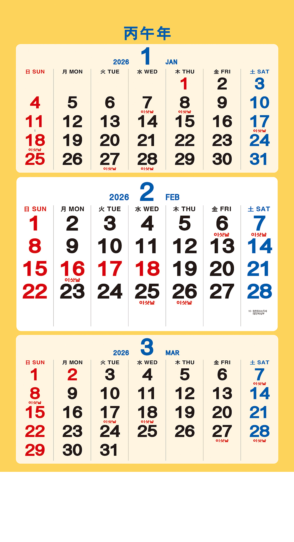 /user/h/hcalendar/editor/2509/a4fba3b4935b87bda8fe2658dcbad1b7_1757495309_6888.jpg 이미지크게보기