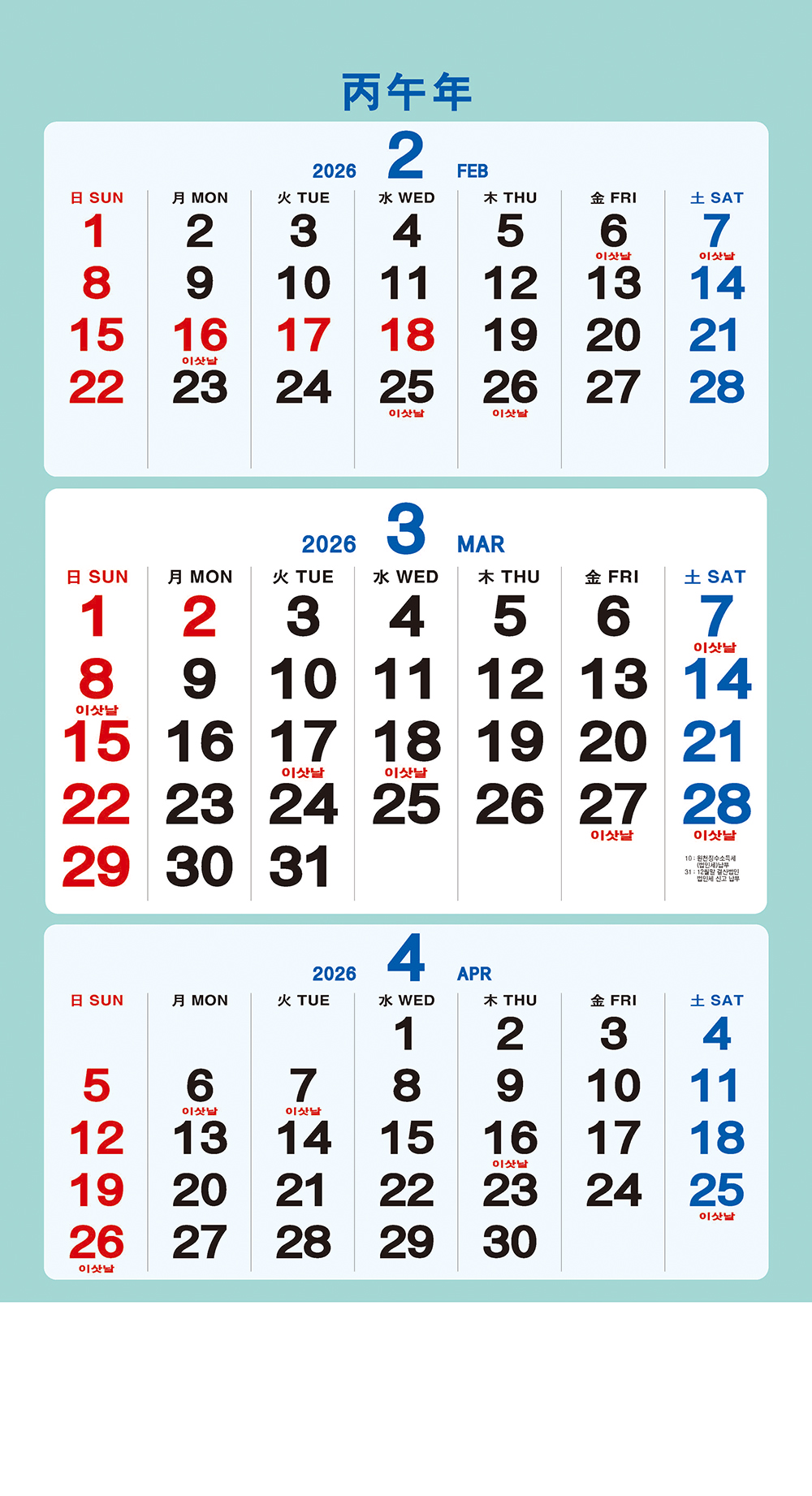 /user/h/hcalendar/editor/2509/a4fba3b4935b87bda8fe2658dcbad1b7_1757495309_8136.jpg 이미지크게보기