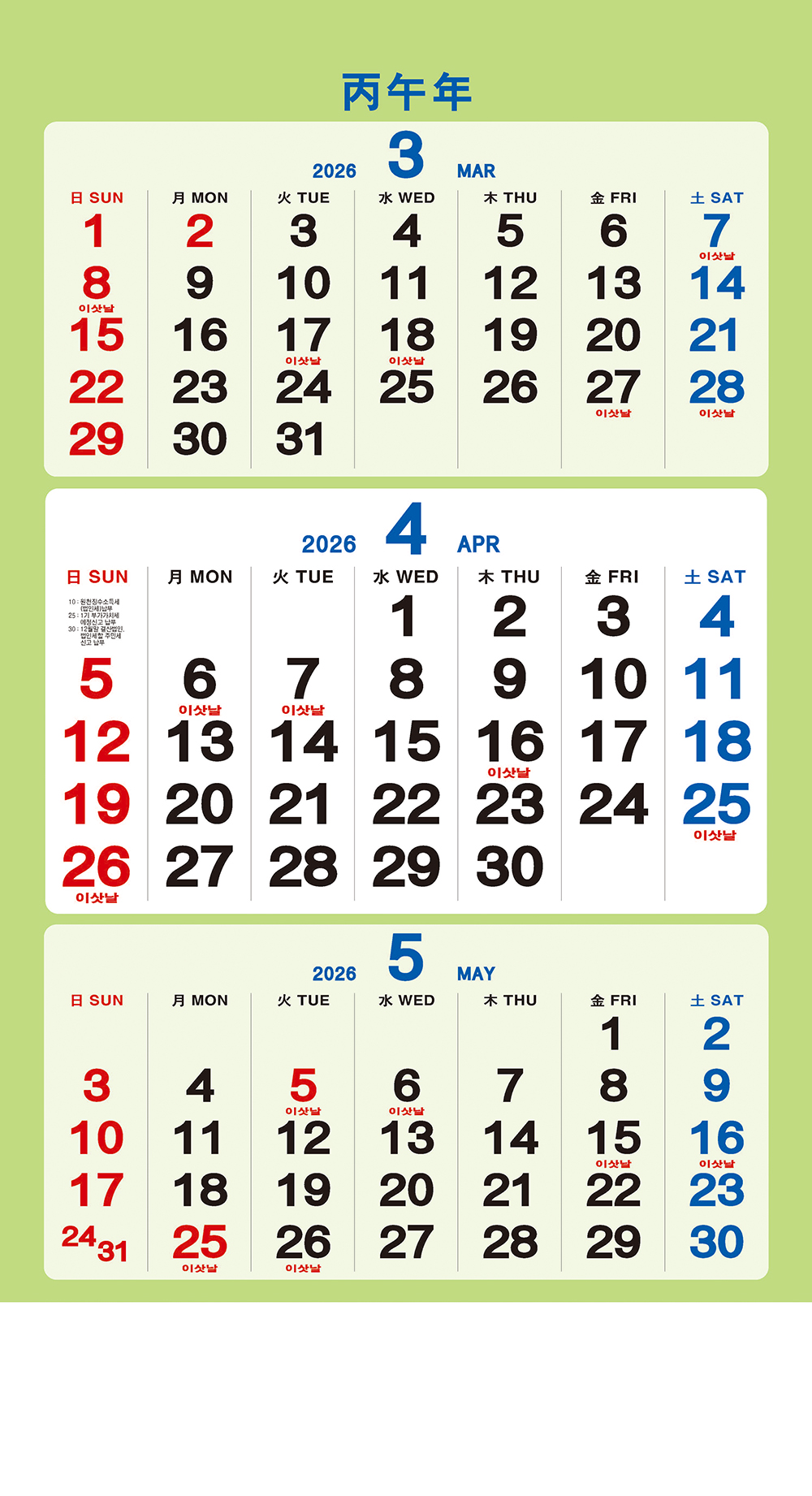 /user/h/hcalendar/editor/2509/a4fba3b4935b87bda8fe2658dcbad1b7_1757495309_9304.jpg 이미지크게보기